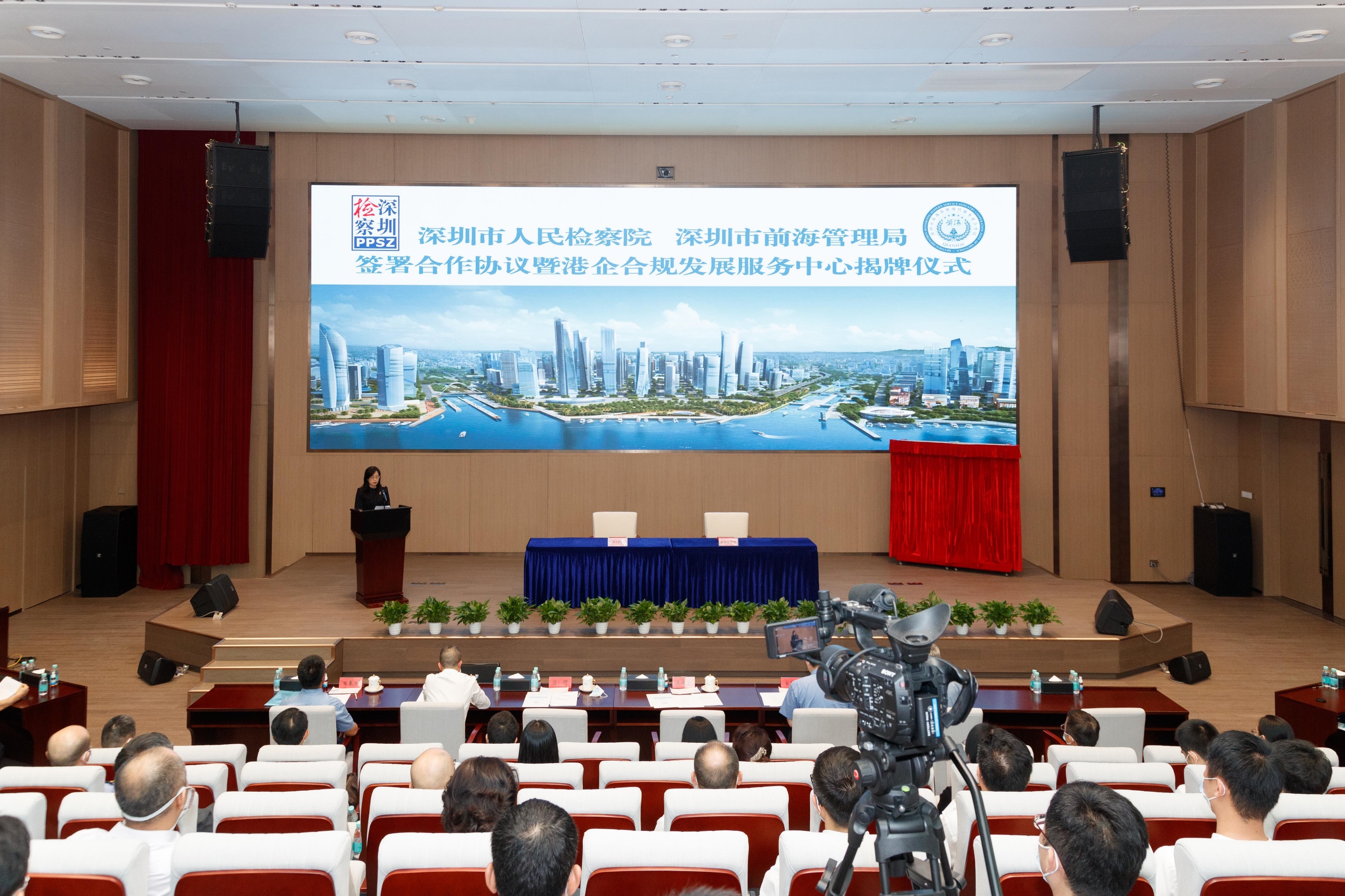 Shenzhen People's Procuratorate and the Qianhai Authority signed three cooperation agreements