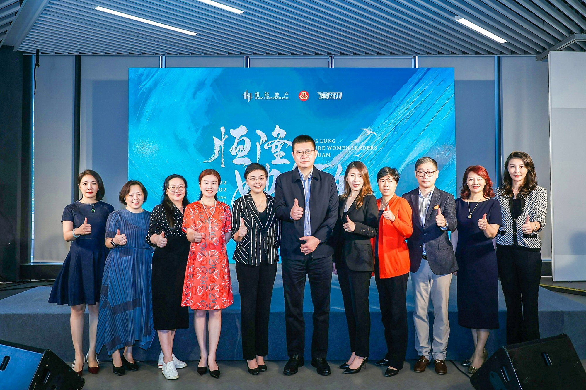 In Shanghai, Ms. Vera Wu, Deputy Director – Mainland Business Operations, Hang Lung Properties; Ms. Weng Wenlei, Vice President of the Shanghai Women's Federation; Mr. Shen Quan, Deputy Secretary of the CPC Xuhui District Committee; Ms. Zhang Fang, Deputy Director of the Women Committee of the Shanghai Teacher's Union; Ms. Chen Hua, President of the Xuhui District Women's Federation; Ms. Ji Hong, representative from 