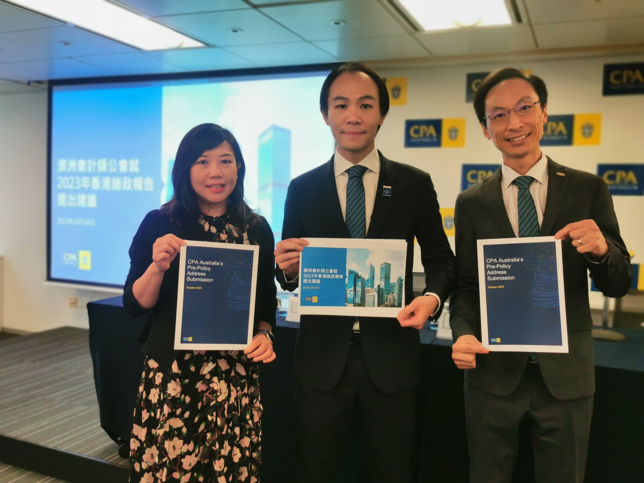 (from left to right) Ms Karina Wong FCPA (Aust.) - Divisional Councillor and Deputy Chairperson of Taxation Committee, CPA Australia Greater China Mr Robert Lui FCPA (Aust.) - Divisional President and Chairperson of Continuing Professional Development Committee, CPA Australia Greater China Dr Paul Sin FCPA (Aust.) - Divisional Councillor and Deputy Chairperson of Greater Bay Area, CPA Australia Greater China