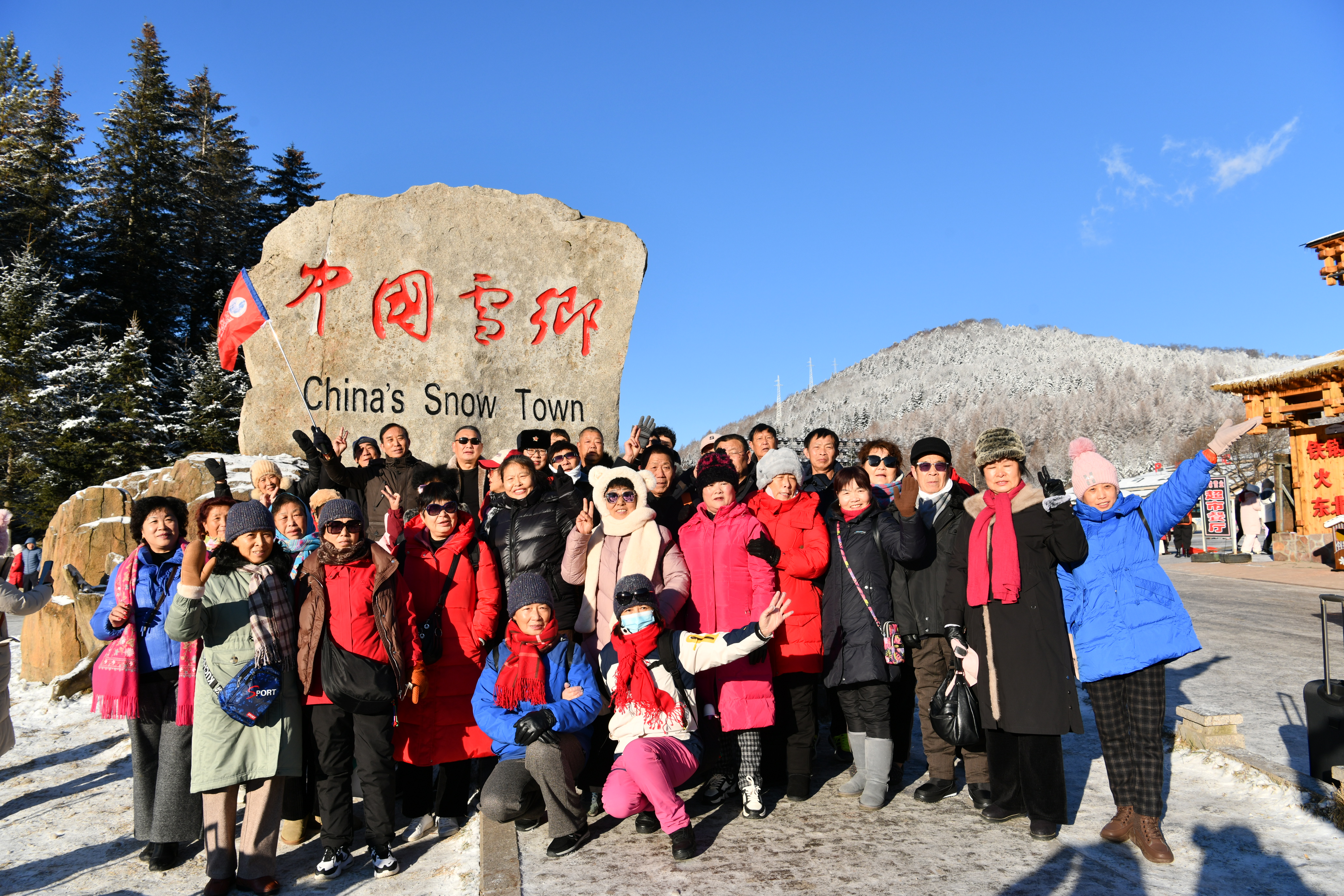 Tourists take a group photo in the "Snow Town"