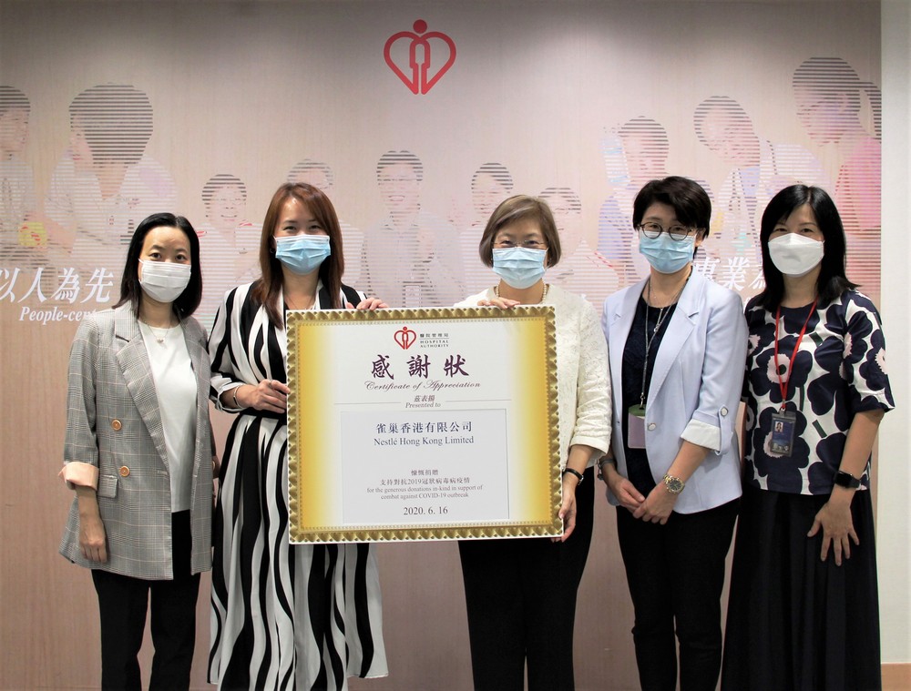 hk NESTLE 2020 Cross-team Collaboration on Donation of RTD Coffee to Hospital Authority